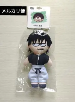 厳選★呪術廻戦 ジロリ ぬいぐるみ 懐玉・玉折 伏黒甚爾 PLAZA マスコット