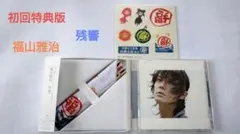 Item thumbnail for item bd624056-a7dc-4bf6-90f8-f4e7be686dfd