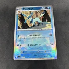 PSA10 グレイシア レシラムEX バトル強化デッキ ブイズ BKR グレイシア バトル強化デッキ60 レシラムEX BKR 006/018 - メルカリ