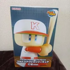 パワプロくん プライズアクションフィギュア打撃ver