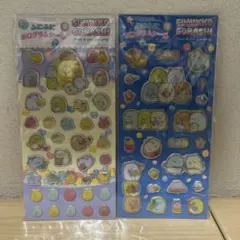 【正規品】すみっコぐらし　ふにふにホログラムシール 2種セット