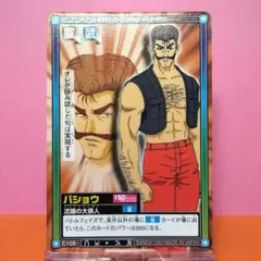 Item thumbnail for item 59a744f1-66ab-4d75-ba68-78a3de5ee912