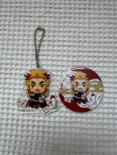 鬼滅の刃 煉獄杏寿郎 アクリルキーホルダー＆缶バッジセット ローソンコラボ