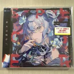 星街すいせい タペストリー 2点セット 買取実績】ホロライブ 星街すいせい Live Tour 2024 “Spectra of Nova