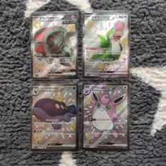 そ様 リクエスト 2点 まとめ商品