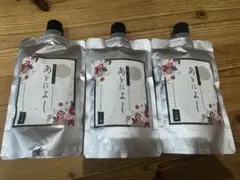 あをによし カラーシャンプー ３個セット ダークブラウン