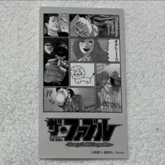 ザ・ファブル　ステッカーシール⑨