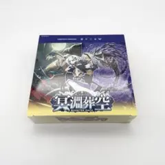 新品未開封 1BOX ヴァンガード 冥淵葬空