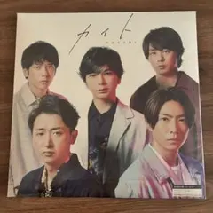 嵐 カイト <初回限定盤CD+Blu-ray> - メルカリ