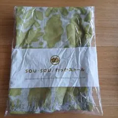 千趣会　SOU:SOU　綿麻　 わっかストール 花影のサムネイル