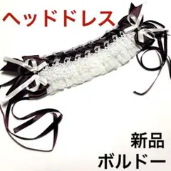 ヘッドドレス　ゴシック ロリータ　ゴスロリ　ファッション　フリル　コスプレ
