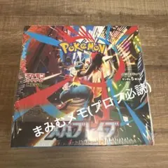 メガブレイブ 未開封 シュリンク付き - メルカリ