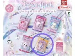 ジュエルペット　エンジェラ