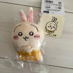 ちいかわ マカオ限定 ご当地限定 マスコット うさぎ エッグタルトを