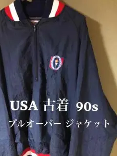 USA古着 90s ナイロンジャケット ナイロンハーフジッププルオーバー裏地付き