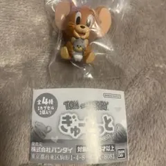 トムとジェリー ぎゅーこっと ガチャ
