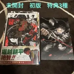 カグラバチ 少年漫画