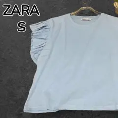 【人気】ZARA ザラ 袖フリルシャツ ブルー S コットン100％