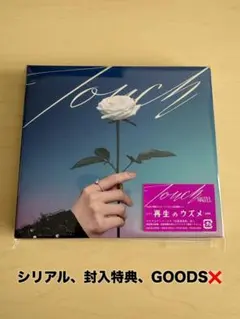 MAZZEL Touch 初回限定盤