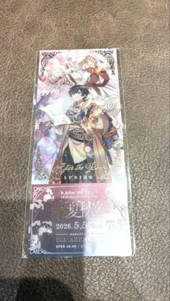 After the Rain レプリカチケット 春 AtRのサムネイル
