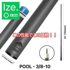 2025年最新】10山 ビリヤードの人気アイテム - メルカリ