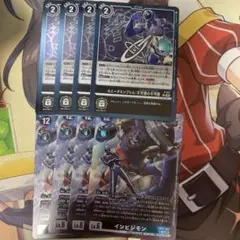 インビジモン パラレル ユニークエンブレム 不可視の不可侵 各4枚＋アルテア1枚