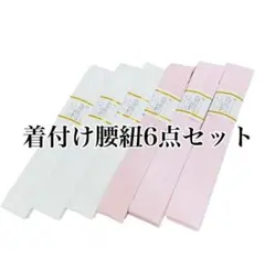えつこぉ様 リクエスト 4点 まとめ商品