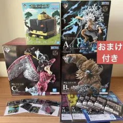 一番くじ ワンピース 悪魔を宿す者達 A賞 B賞 C賞 E賞 セット おまけ付き