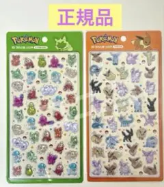 韓国　2種　ポケモン ドロップシール 3D クリスタル ピカチュウ 正規品 O