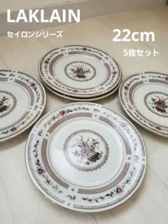 2026年最新】laklainの人気アイテム - メルカリ