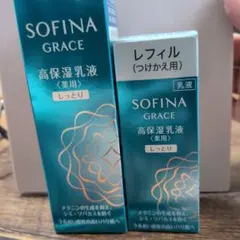 SOFINA GRACE 高保湿乳液 しっとり 2個セットのサムネイル