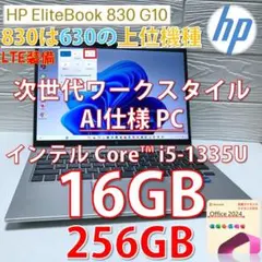2026年最新】ヒューレット・パッカード HP ノートパソコンの人気 