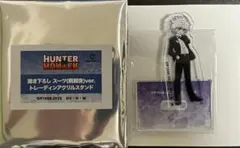 HUNTER×HUNTER キルア スーツ トレーディングアクリルスタンド