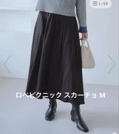 ロペピクニック スカーチョ チャコールのサムネイル