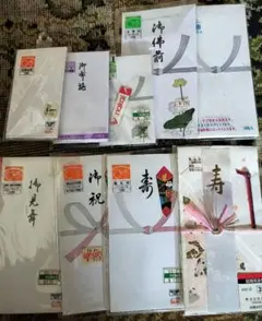 ご祝儀袋、不祝儀袋等　封筒まとめ売り