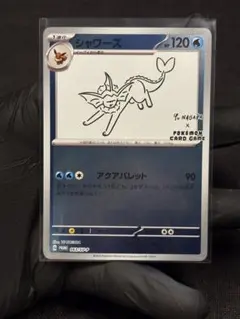 2026年最新】シャワーズ 063/SV-P YU NAGABAの人気アイテム - メルカリ