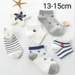 キッズ靴下5足組☆シックマリンメッシュ柄　男の子　可愛い夏の子供くつ下