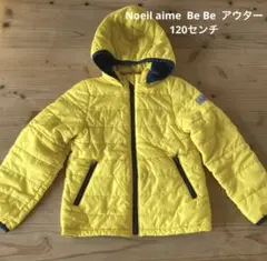 Noeil aime Be Be 中綿ジャケット　120センチ