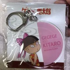 ゲゲゲ忌　猫娘　キーホルダー　第二期のサムネイル