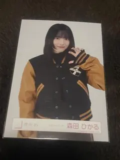 櫻坂46 スタジャンコーデ 生写真 森田ひかる