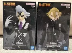 Dr.STONE フィギュア Dr.ゼノ 再販前 プライズ　＆　スタンリー