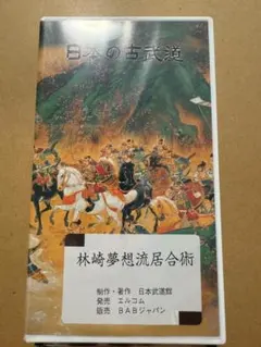 光文社「異形コレクション綺賓館Ⅳ 人魚の血」井上雅彦 - メルカリ