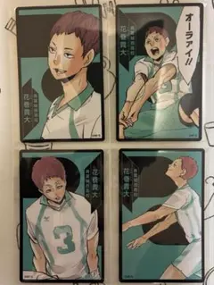 ハイキュー!! 排球援!! 青葉城西 花巻貴大 set売り⭕️