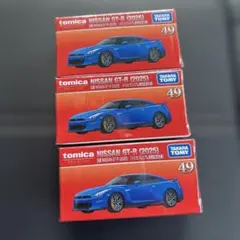GT-R (2025) 発売記念仕様　3台セット