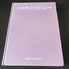 2026年最新】ジェミン narcissism photobookの人気アイテム - メルカリ