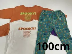 BREEZE 上下3点セットスプーキー！長袖Tシャツ 100cm ロンT パンツ