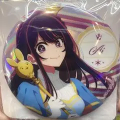 2026年最新】星野アイ 缶バッジの人気アイテム - メルカリ