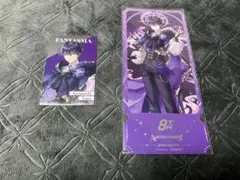 【出品21日まで】にじさんじ 剣持刀也