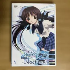 2026年最新】メモリーズオフ2ndの人気アイテム - メルカリ