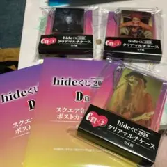hide一番くじA賞 - メルカリ